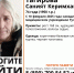 В Туле ищут родственников 74-летней женщины с потерей памяти - ТК Первый Тульский