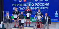 Тульские спортсмены стали победителями Первенства России по пауэрлифтингу - Центр 71
