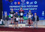 Тульские спортсмены стали победителями Первенства России по пауэрлифтингу