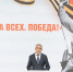 Дмитрий Миляев принял участие в презентации выставки «Одна на всех. Победа!» - Правительство области