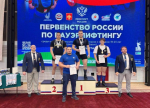 Туляки добились успеха на Первенстве России по пауэрлифтингу
