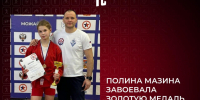 Золотую медаль в первенство ЦФО по самбо завоевала воспитанница тульской школы - Молодой коммунар