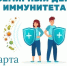 . - Центр детской психоневрологии