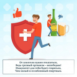1 марта Всемирный день иммунитета