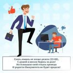 1 марта Всемирный день иммунитета