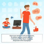 1 марта Всемирный день иммунитета
