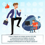 1 марта Всемирный день иммунитета