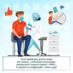 1 марта Всемирный день иммунитета