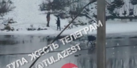 В Туле подросток провалился под лед - ИА Тульская служба новостей