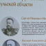 В мариупольском сквере появилась доска с биографиями тульских оружейников - ИА Тульская пресса.Ru