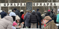 Масленичный переполох в Центральном парке Тулы. Фоторепортаж - ГТРК