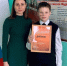 Анастасия Дементьева наградила участников конкурса творческих работ «Память» - Единая Россия
