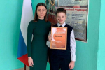 Анастасия Дементьева наградила участников конкурса творческих работ «Память»