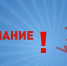 5 марта в Тульской области зазвучат сирены для плановой проверки - ИА Тульская служба новостей