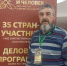 Тульский пчеловод взял серебро на Международном конгрессе пчеловодов - ГТРК