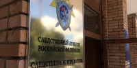 В Узловском районе сотрудников электросетей осудят за взятку в 5 миллионов рублей - Центр 71