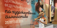 Тулячка стала финалисткой первенства ЦФО по художественной гимнастике в Рязани - Myslo.Ru
