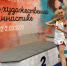Тулячка прошла в финал Первенства ЦФО по художественной гимнастике - ИА Тульская пресса.Ru