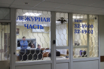 Юноша прикарманил дрель из магазина в Богородицке Тульской области