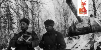 Бои за Мценск - Рослесозащита Тульской области