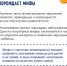 . - Центр детской психоневрологии