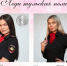 JPG Файл - УМВД Тульской области