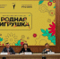 Настольная игра из Тульской области прошла в следующий этап конкурса «Родная игрушка» - ГТРК