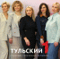 В Тульской области растет количество женщин-предпринимателей - ТК Первый Тульский