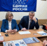 Ирина Рублевская рассмотрела обращения косогорцев - Единая Россия