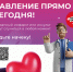 Инсульт: знания о болезни могут спасти человеку жизнь - Министерство финансов