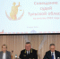 Судьи Тульской области подвели итоги работы за 2024 год - Молодой коммунар