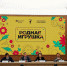 Настольная игра из Тульской области прошла в следующий этап всероссийского конкурса - Молодой коммунар