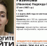 В Туле разыскивают пропавшую второго марта женщину - ИА Тульская пресса.Ru