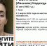 В Туле четыре дня ищут пропавшую 37-летнюю женщину - ИА Тульская служба новостей