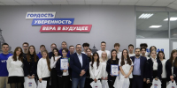 В Тульской области прошло более 350 мероприятий в рамках Дня молодого избирателя - Единая Россия