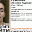 В Туле пропала 37-летняя женщина - ТК Первый Тульский