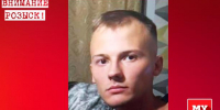 В Тульской области пропал 21-летний парень - Myslo.Ru