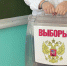 В Тульской области прошло более 350 мероприятий в рамках Дня молодого избирателя - ГТРК