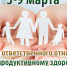 . - Центр детской психоневрологии