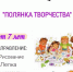 -jIKJZtXMzc - Управление культуры и туризма