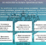 Информация о снижении размера удержаний по исполнительным производствам и как сохранить прожиточный минимум должнику. - Областная больница