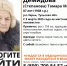 2F2nkNxqS3U.jpg - Myslo.Ru