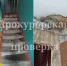 Богородицкая прокуратура держит на контроле ситуацию с затоплением на Володарского - ГТРК