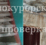 В Богородицке залило лестничную клетку в многоэтажке: проводится проверка - ИА Тульская пресса.Ru
