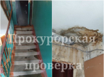 Прокуратура инициировала проверку в Богородицке из-за затопления дома