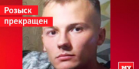 Пропавший в Тульской области Дима Балчиков найден мертвым - Myslo.Ru