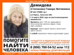 В Тульской области разыскивают 87-летнюю пенсионерку
