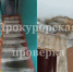 Богородицкая прокуратура обязала управляющую компания остановить потоп в доме - Центр 71