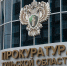 Два туляка похитили 500 млн рублей, принадлежащие коммерческой организации - ИА Тульская служба новостей