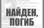 Пропавший в Одоевском районе молодой парень найден погибшим